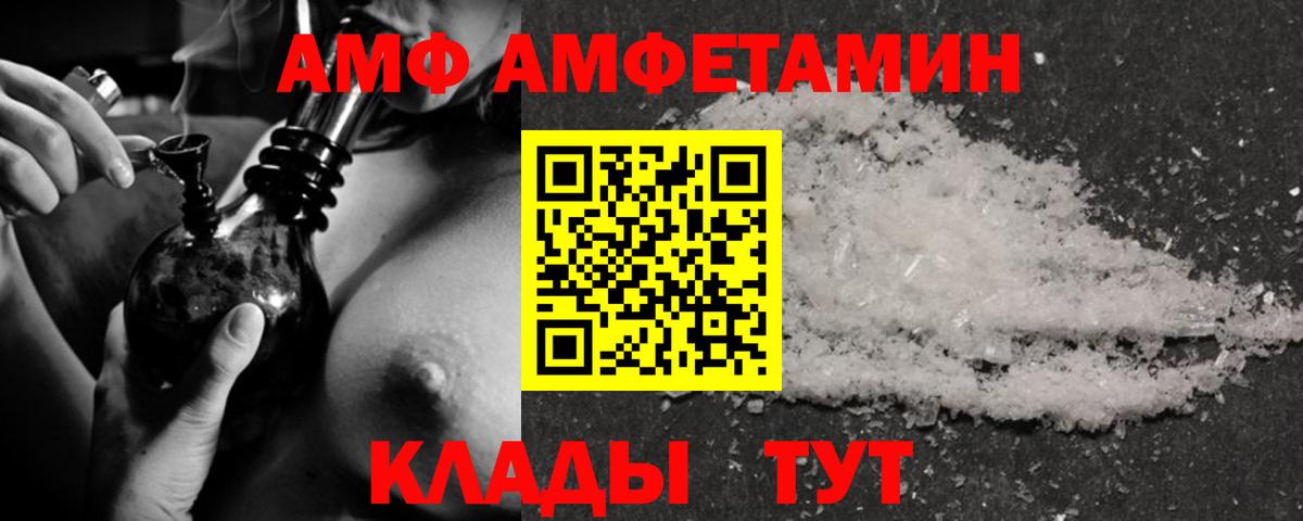 АМФ Premium Новочебоксарск