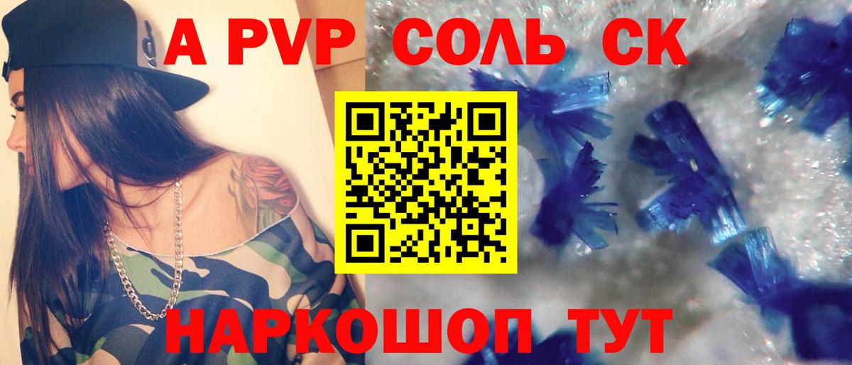ТГК  Новочебоксарск  Каннабис  КОКАИН  Кокаин  MDMA  Мефедрон кристаллы  ГАШИШ  Вход с VPN  LSD-25 