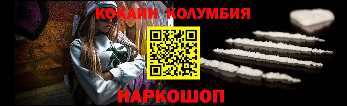Cocaine Боливия Новочебоксарск