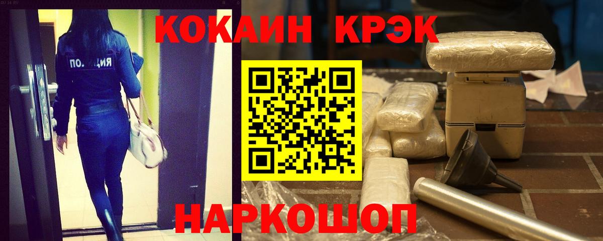 Кокаин  продажа наркотиков  Новочебоксарск  Cocaine VHQ  Вход с VPN 