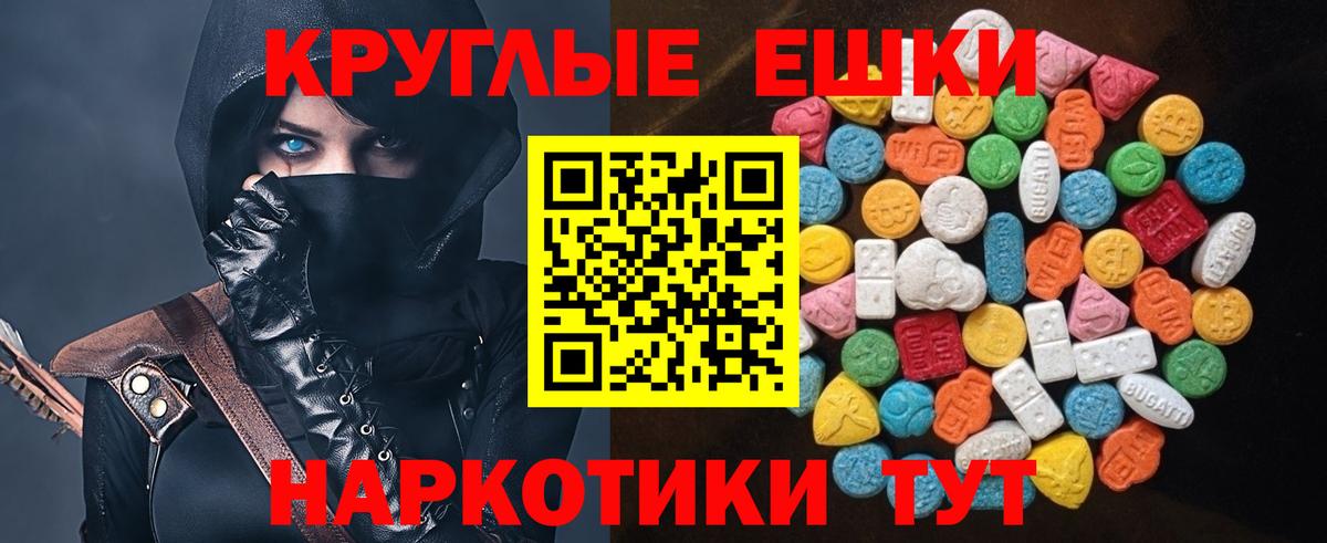 Новочебоксарск  Экстази TESLA  Ecstasy louis Vuitton  закладка  Вход с VPN  Ecstasy 
