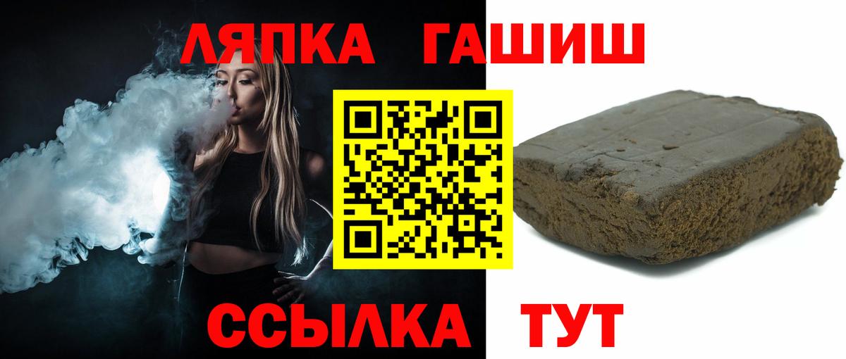 ГАШ индика сатива  Вход с VPN  закладка  Новочебоксарск  ГАШИШ Cannabis 