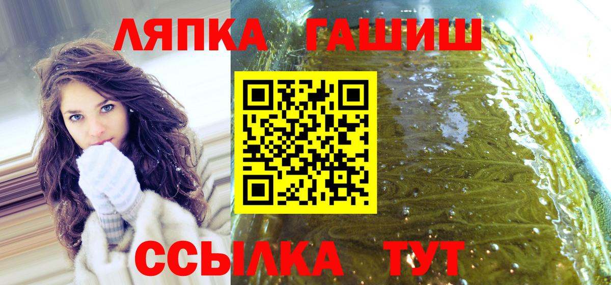ГАШ VHQ Новочебоксарск
