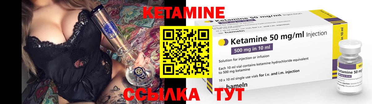 Кетамин ketamine  КЕТАМИН ketamine  Вход с VPN  Новочебоксарск 