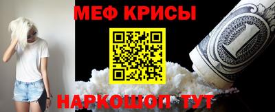 мяу мяу мука Старая Купавна