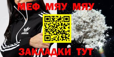 а пвп мука Славянск-на-Кубани