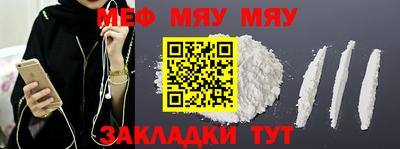 кокаин премиум Ставрополь
