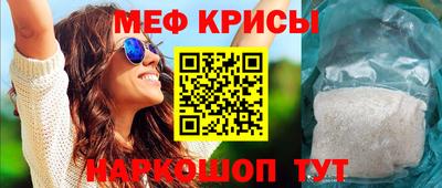 мяу мяу мука Старая Купавна