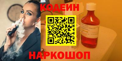 мяу мяу мука Старая Купавна