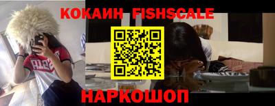 каннабис Сланцы