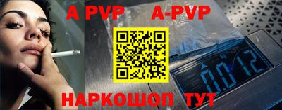 кокаин премиум Ставрополь