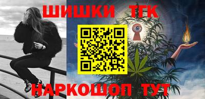 каннабис Сланцы