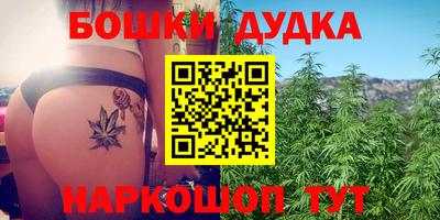 кокаин премиум Ставрополь