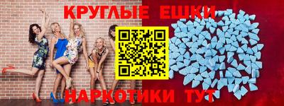кокаин премиум Ставрополь
