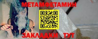 кокаин премиум Ставрополь