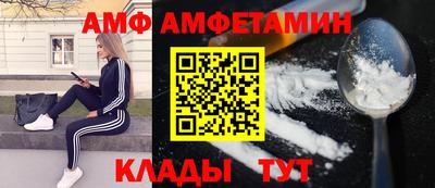 кокаин премиум Ставрополь