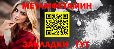 кокаин премиум Ставрополь