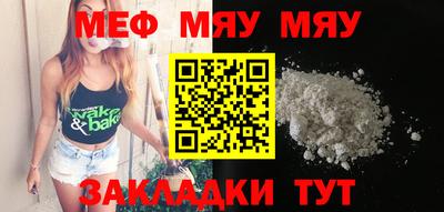 мяу мяу мука Старая Купавна