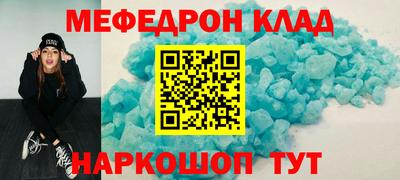 мяу мяу мука Старая Купавна