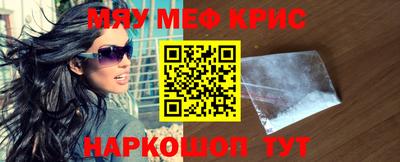 кокаин премиум Ставрополь