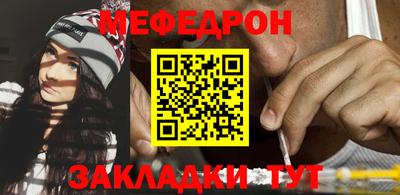 кокаин премиум Ставрополь