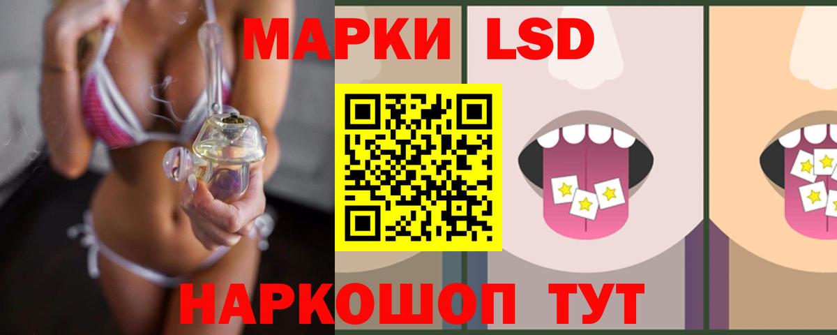 Лсд 25 экстази  LSD-25 экстази кислота  Вход с VPN  LSD-25 экстази ecstasy  Новочебоксарск 