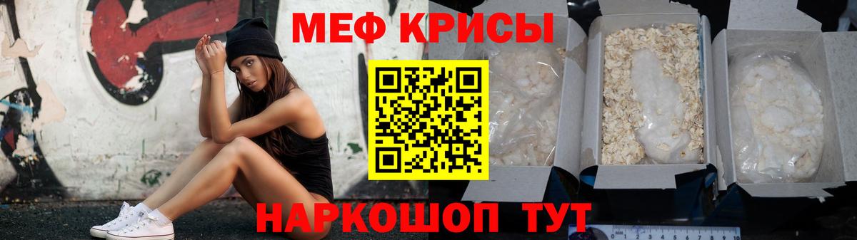 Новочебоксарск  Меф VHQ  Меф мяу мяу  Меф  Вход с VPN 