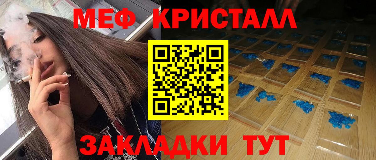МЕФ Новочебоксарск
