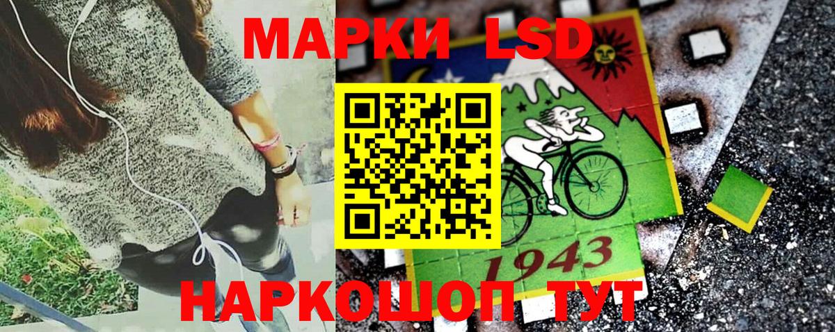 Марки N-bome 1,5мг  Вход с VPN  Марки 25I-NBOMe  Новочебоксарск 