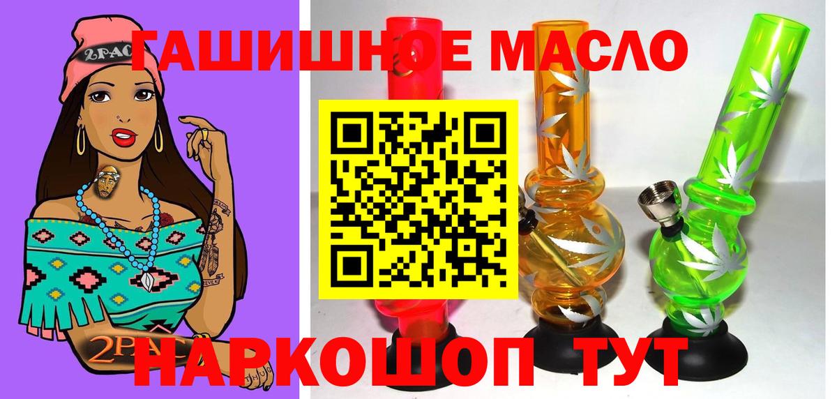 ТГК Wax Новочебоксарск
