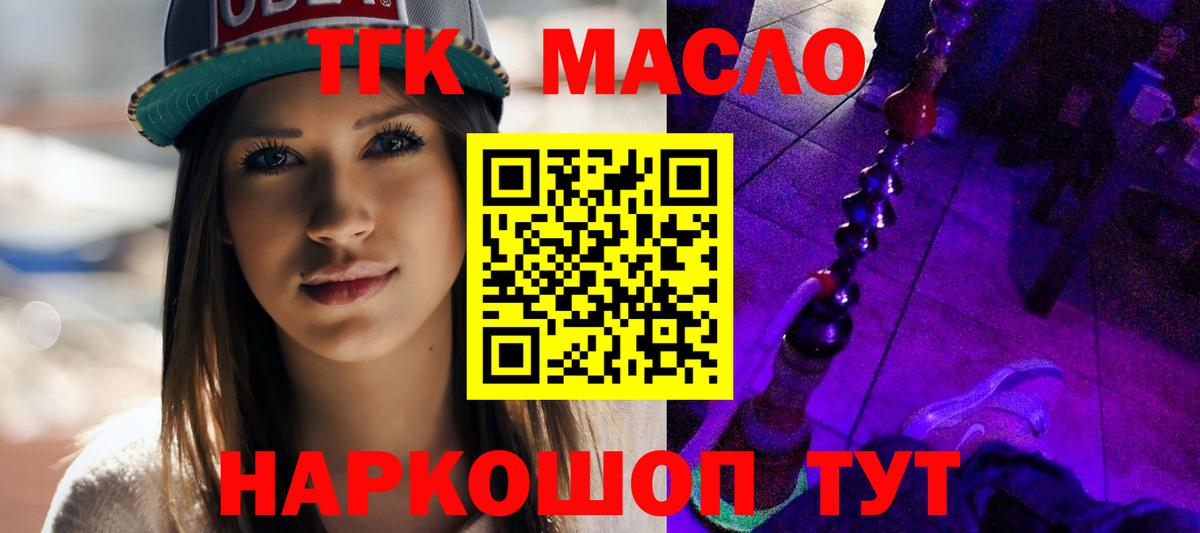 Псилоцибиновые грибы Новочебоксарск