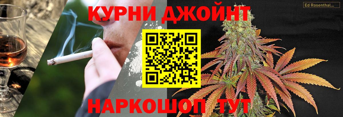 Канабис Bruce Banner Новочебоксарск